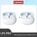 2PCS White