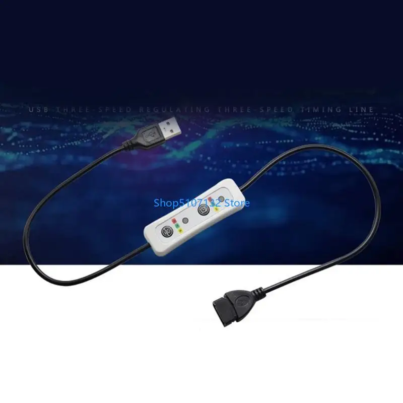 87HD USB 확장 케이블 천장 팬 3 단 제어 타이밍 와이어 스위치