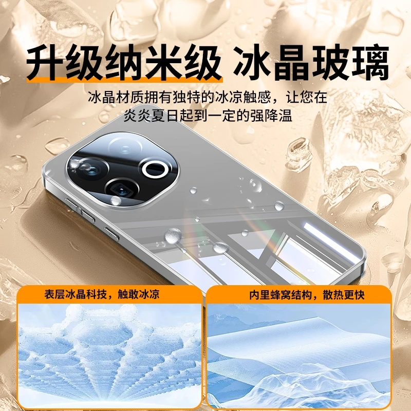 New Simple Ice Crystal Glass Back Cover - Shockproof Bumper