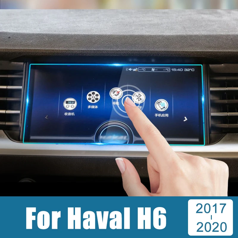 Закаленное стекло для Haval H6 2017-2019 2020 автомобильная защита экрана GPS навигатора