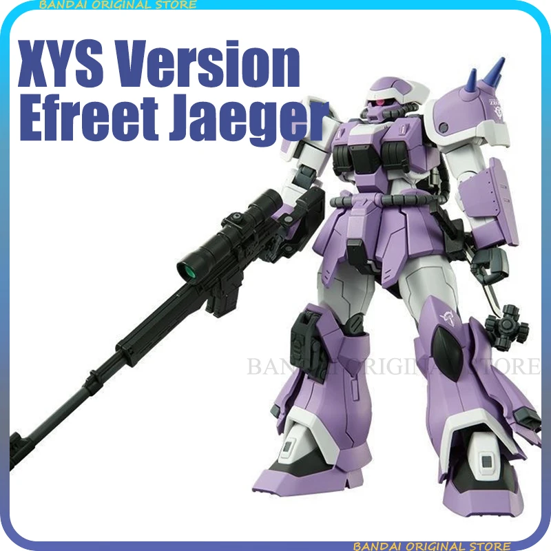 【再発行】XYS エフリート・ヤーガー HG 1/144 MS 08TX NF 組立モデルキット XFS アクションフィギュア ロボット ...