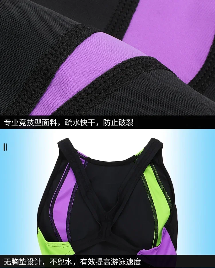 Women One Piece Swimwear Backless Professional Training Competition Racing Chlorine Resistant