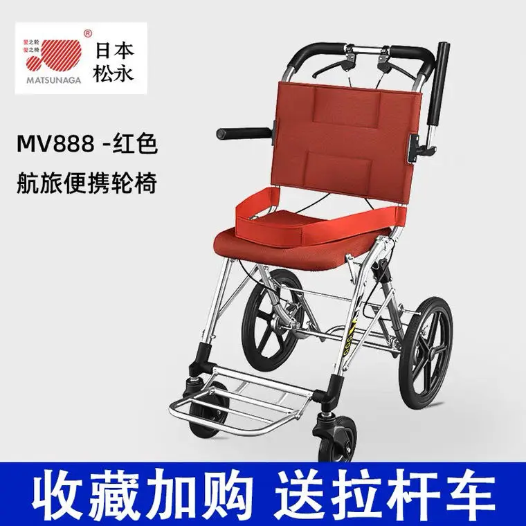 Рисунок 2 - Складная инвалидная коляска