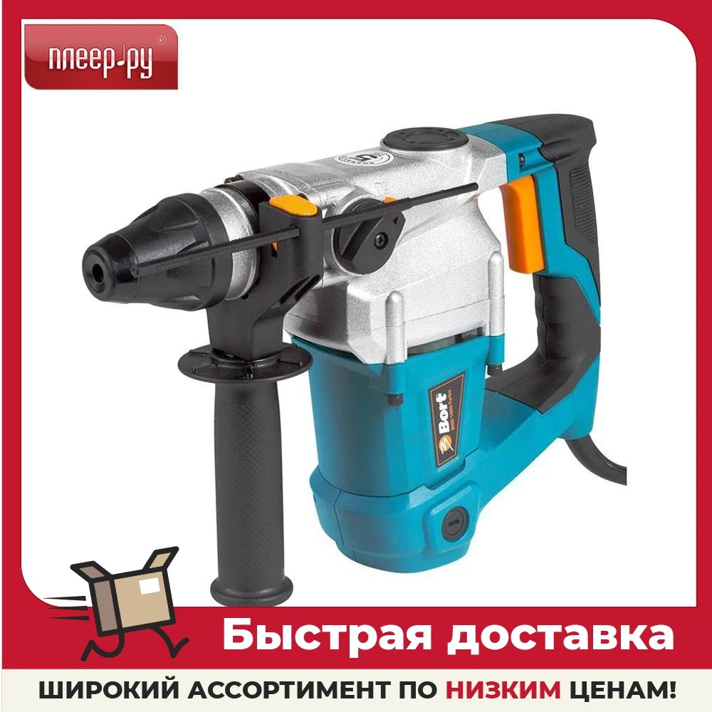 Image of Bort BHD-900 electric hammer drill