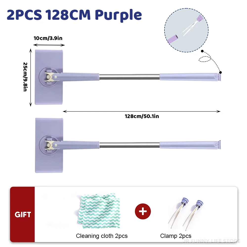 2pcs 128cm purple