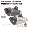 Universal 51mm Motorcycle Exhaust Motocross Escape Modify Muffler Moto DB Killer For Z900 GSXR1000 S1000RR R6 R3 ZX6R ZX10 MT07