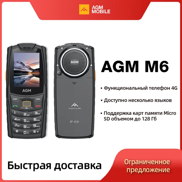 AGM M6 4G IP68 Push-Button Keypad 2500mAh Rugged Feature Cellphone Dual SIM  Celular For Senior with fast shipping on AliExpress