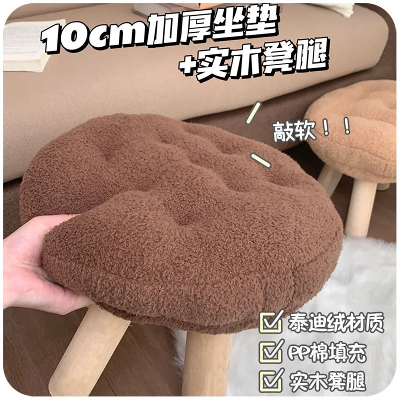 Tabouret de maquillage en tissu champignon, mignon, style nordique, tabouret  rond pour chambre à coucher, mobilier de chambre à coucher, Pouf -  AliExpress