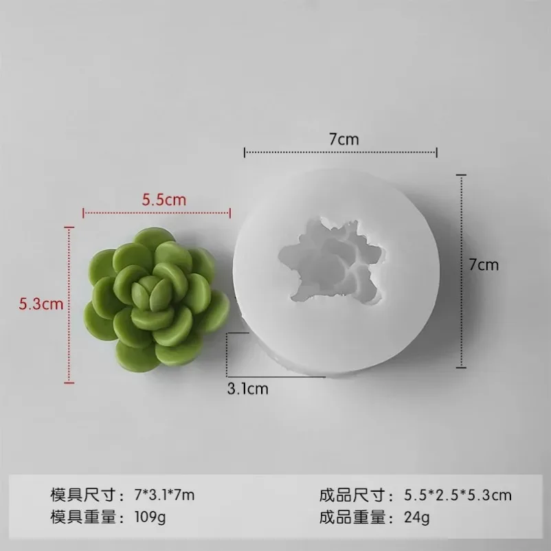 Large Succulent Candle Silicone Mold