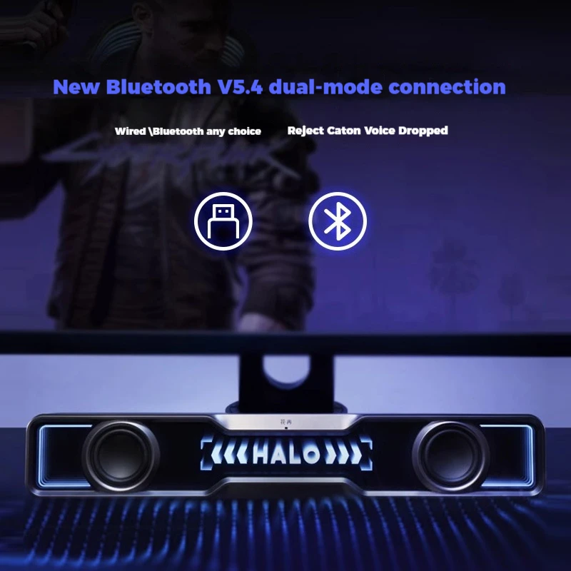 EDIFIER HALO SOUNDBAR 듀얼 모드 Bluetooth 5.4 무선 스피커 서브우퍼 홈 컴퓨터 음악 Esports 맞춤형 서브우퍼