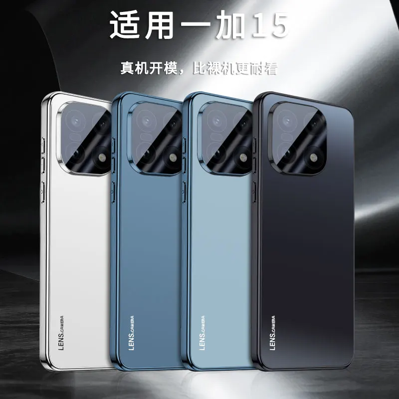 Enhanced Protective Hard Matte Back Cover with Lens Plating