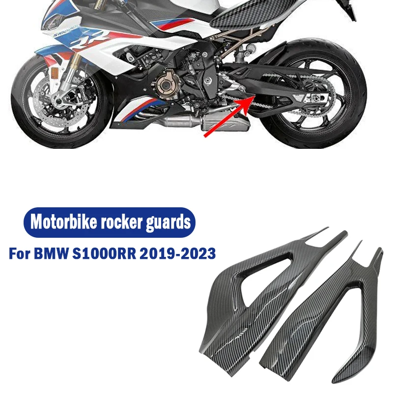 Motorcycle Parts Rear Flat Fork Rocker Arm Protective Cover ABS Carbon Fiber For BMW S1000RR
