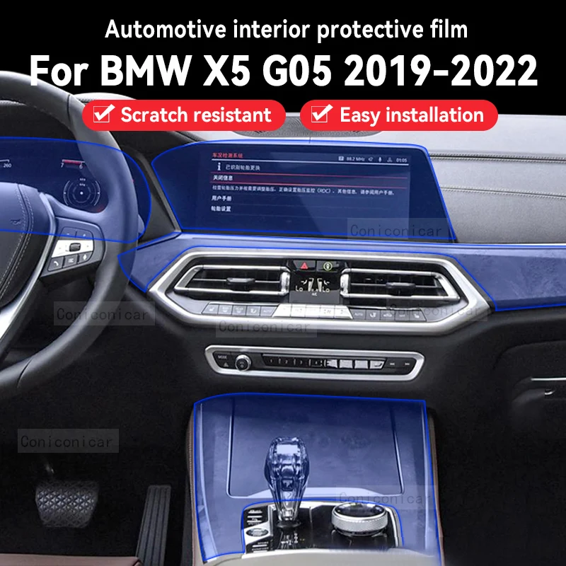 

Для BMW X5 G05 2019-2022 2021 Автомобильная внутренняя центральная консоль искусственная Защита от царапин ремонт крышка пленка аксессуары