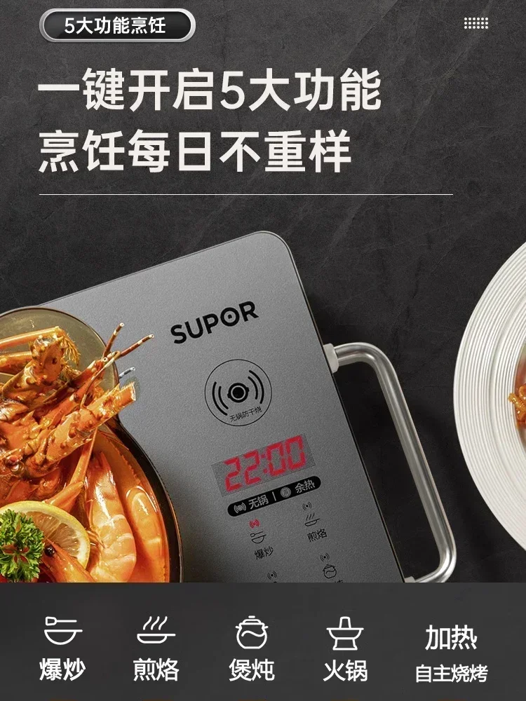 Electric Ceramic Hob: Household Frying. Multifunctional Induction Cooker All-in-One. High-Power. Small Boiler & Electric Hotpot.