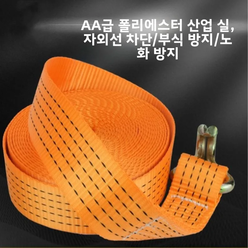 두꺼운 래칫 스트랩 화물 고정 트럭 브레이크 로프 이중 후크 텐셔너 세트 차량 고정 및 묶음 도구