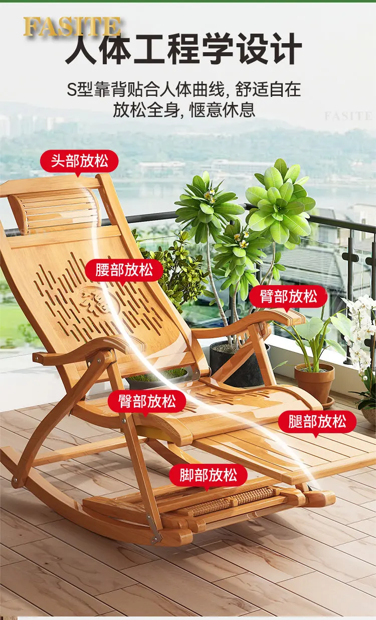 Description Picture 6 of itemRecliner lunch break folding balcony home leisure lazy rocking chair summer nap chair