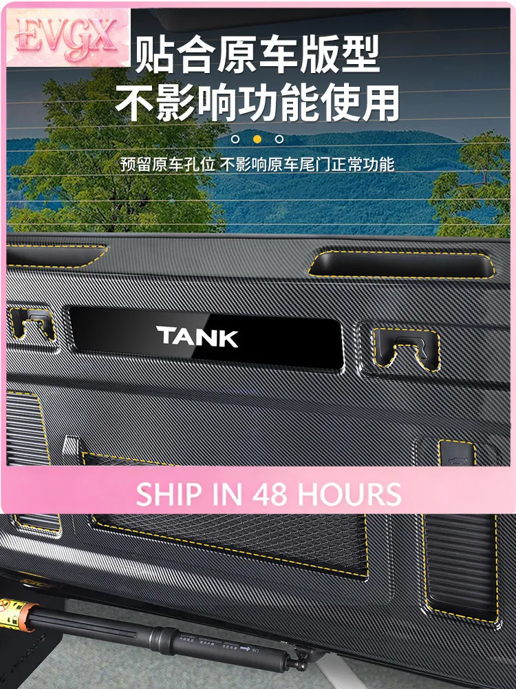 2025 탱크 300 시트백 킥 프로텍터 카본 파이버 스크래치 방지 인테리어 액세서..