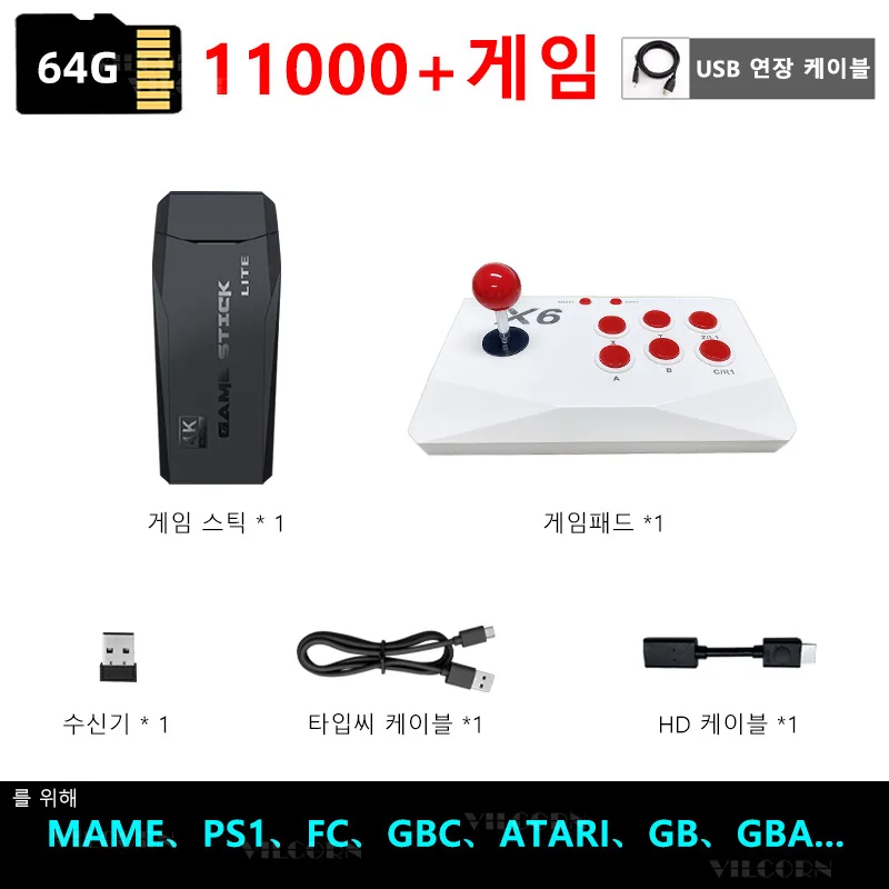 11000Game 1 Joysitck