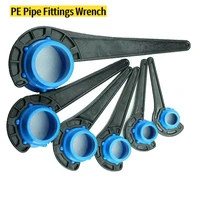 Clé spéciale pour raccords rapides de tuyaux en PE 20/25/32/40/50 mm, écrou de blocage de valve pour tube en PVC, outil de réparation de tuyauterie d'irrigation 1