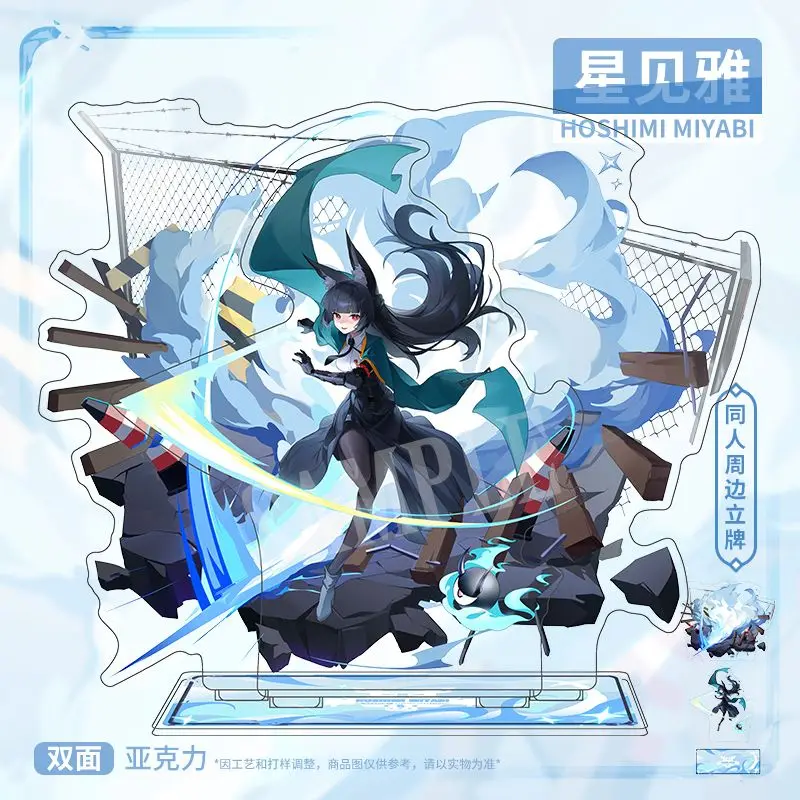 Zenless Zone Zero ZZZ Hoshimi Miyabi Acrylic Stand Model Plate