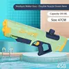 Large Capacity Pull Type Shooting High Pressure Squeezing Water Gun Outdoors Boy And Girl Water BattleChildren's Shooting Toy 2