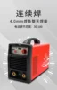 **Hugong Welding Machine ZX7-200N/225E/250K Household Small 220V Mini Portable All Copper Portable 6
