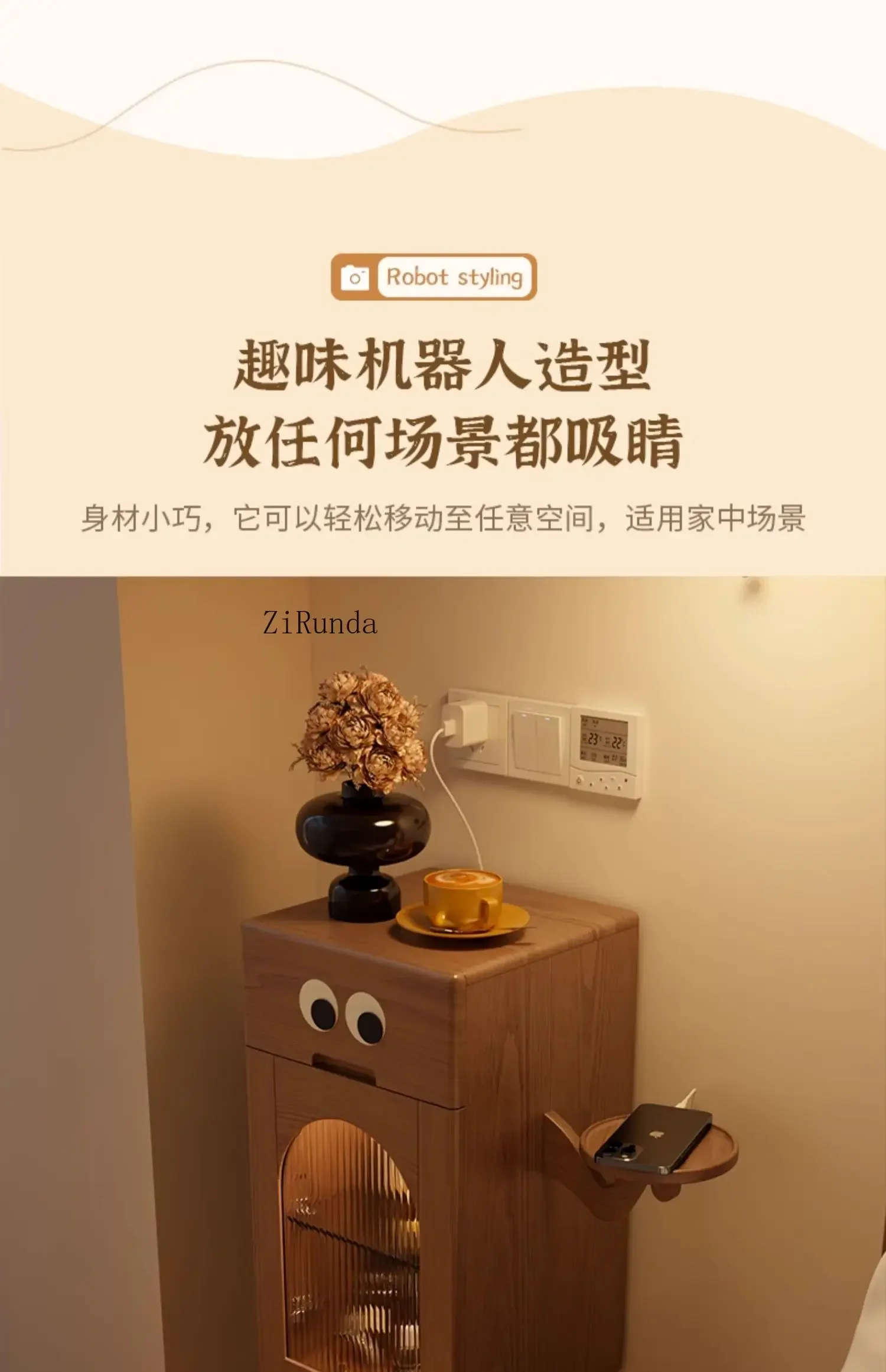 ~Robot bedside table Solid wood sofa with lamp Side table Creative bedside