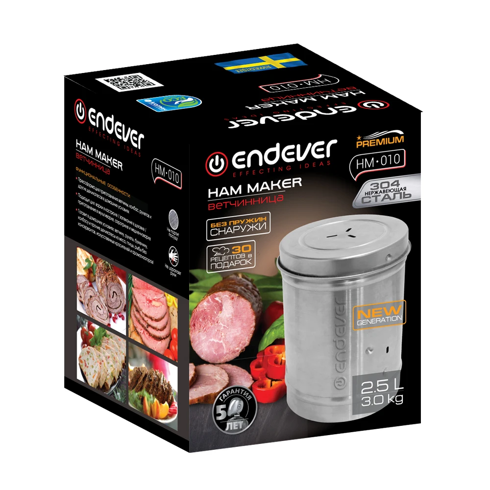 Ветчинница Endever Skyline HM-010 (Рабочий объем: 0.9/2/2.4 л, увеличенный объем, рассчитан на 3 кг, Материал корпуса/деталей: нержавеющая сталь)