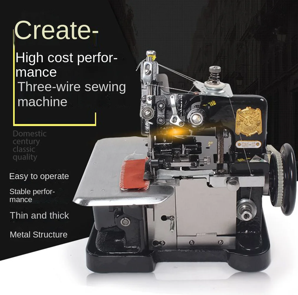 

220 В/180 Вт/250 Вт бытовая швейная оверлочная машина маленькая настольная электрическая оверлочная вязальная машина инструмент для обработки одежды