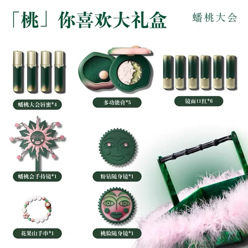 Girlcult Flat Peach Series ALLIN Makeup Gift Set Lip Gloss lipstick Blush Highlighter Mirror Set 6