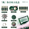 Girlcult Flat Peach Series ALLIN Makeup Gift Set Lip Gloss lipstick Blush Highlighter Mirror Set 6
