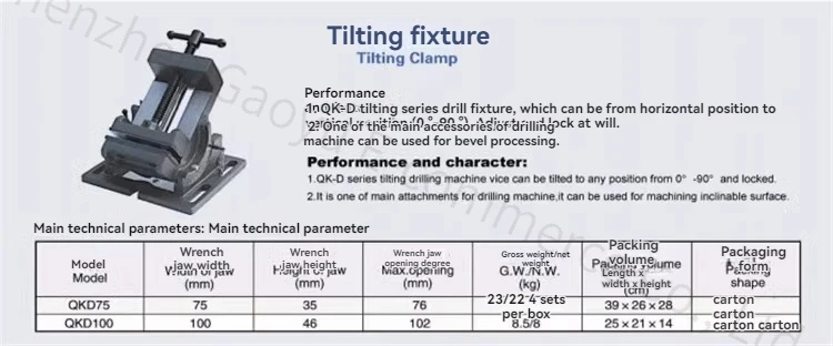Tiltable Flat Pliers 0-90 Degrees Guide Rod Angle Drilling Machine Table Vise 3-