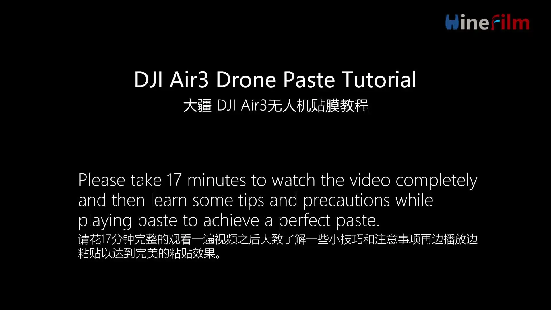 Защитная пленка для дрона AIR3