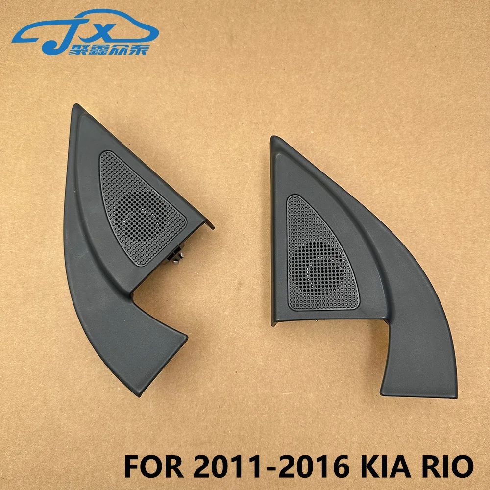 Car Tweeter Audio JXZT For Kia RIO 2011-2015 Car tweeter Audio Black triangle head speakers tweeter trumpet speakers with wire
