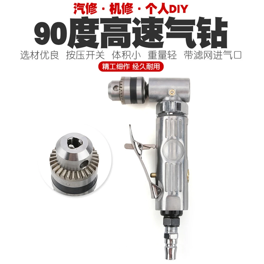 

High Speed Right Angle Punchdrill Grinding Polisher Mill Engraving Machine 0.6-6.5mm 90degree Elbow Air Drilling Pneumatic Drill