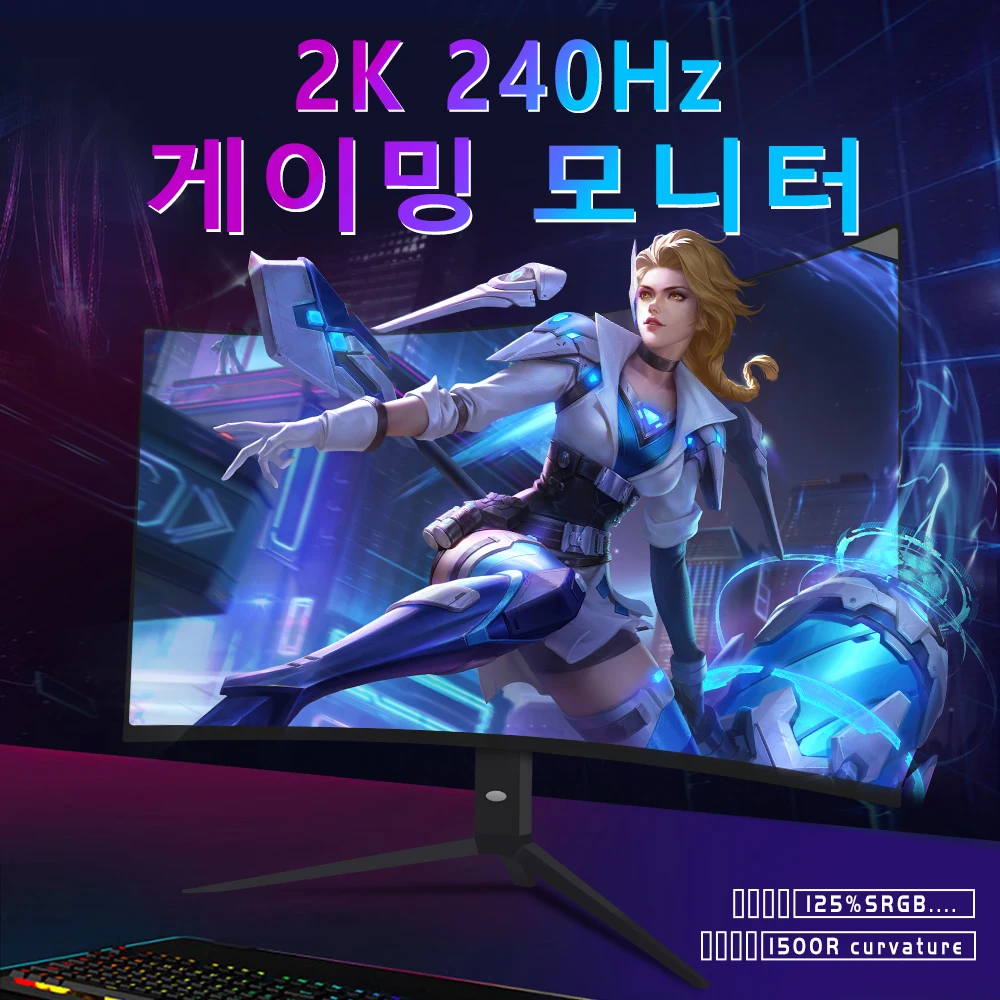 Tiansu 32 - дюймовый 2K монитор 240 Гц игра 165 Гц монитор ПК IPS 100% RGB IPS 1ms DP HDMI Совместимый вспомогательный монитор