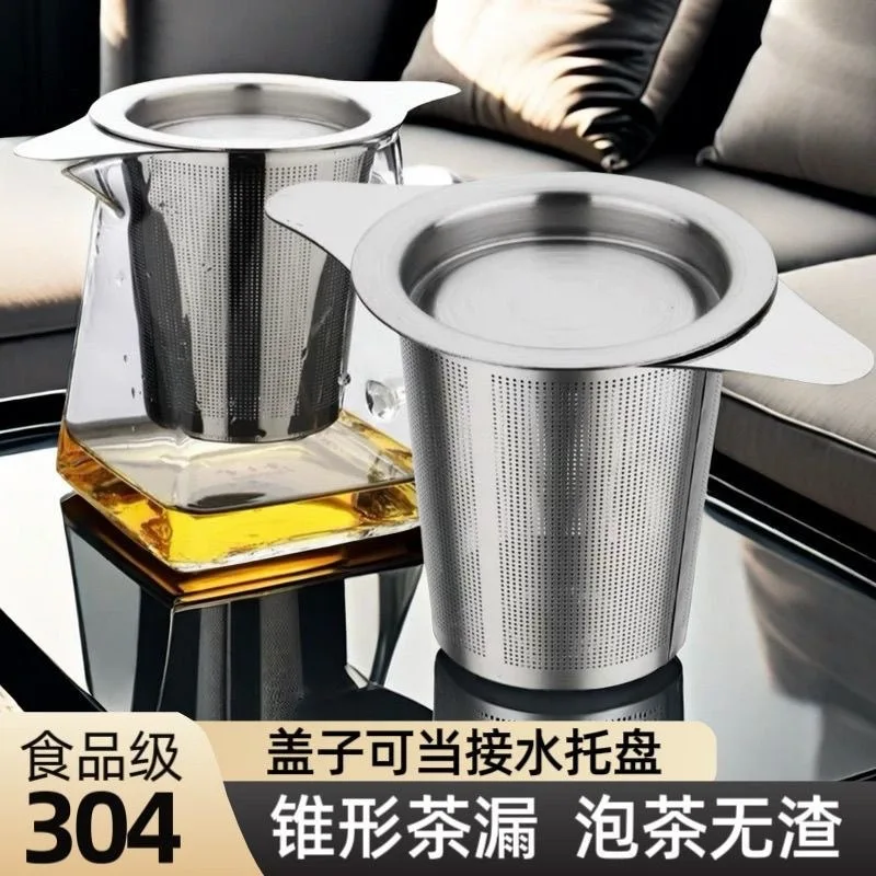 Tea Infuser Teapot Tray Spice Strainer Stainless Steel Coffee Filter Teaware Accessories Kitchen Tools Infusers Leak