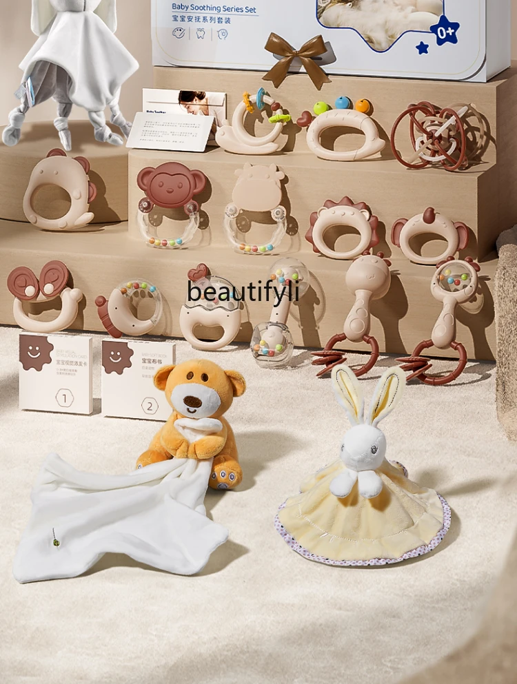 Newborn hand rattle gift box Baby 0-1 year old molar glue can bite and soothe baby toy