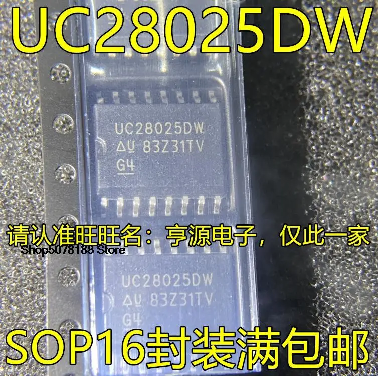 

5 шт. UC28025DWR UC28025DW UC28025