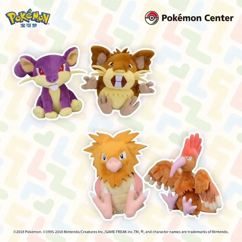 Stock Original Pok&eacute;mon Caterpie Metapod Weedle Beedrill Pidgey Pidgeotto Raticate Spearow Ekans Game Anime Figure Plush Toys