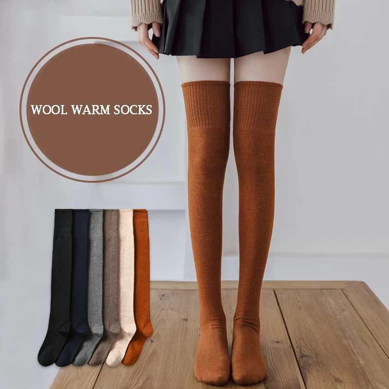 

Winter Warm Wool Thick Terry Socks Women Stockings Casual Thigh High Over Knee High Socks JK Girls Female Long Knee Sock