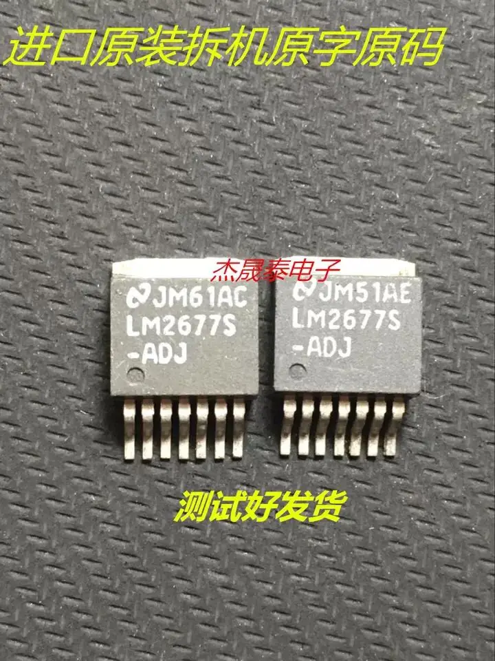 

Бесплатная доставка LM2677S-ADJ LM2677/DCIC 10 шт.