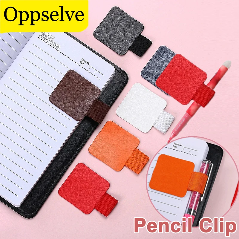 Retro Leather Design Pen Loop Holder For Tablet Case Stylus Self-Adhesive Pencil Elastic Ring For Notebooks Journals Clipboards