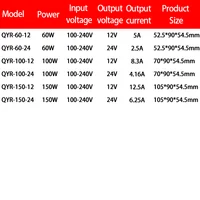 QYR-60W 100W 150W DIN Rail Switching Power Supply AC-DC 12V 24V with Digital Display Step Shape Industrial for LED Light Strip - Image 5