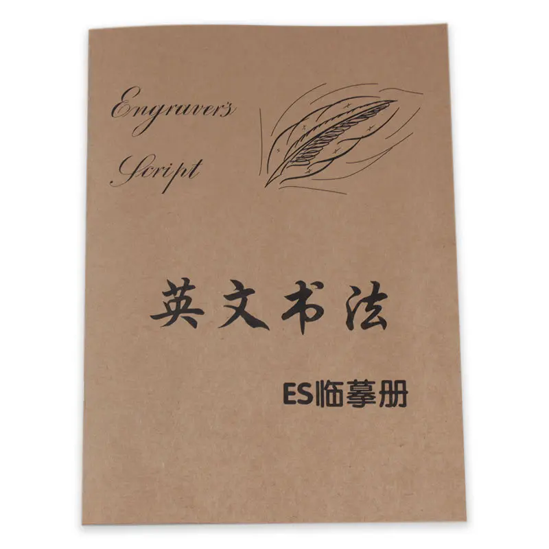 ES / Gothic English Calligraphy Copywriting Practice Copybook Student Workbook Elegant Font 24 Pages 5