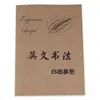ES / Gothic English Calligraphy Copywriting Practice Copybook Student Workbook Elegant Font 24 Pages 5