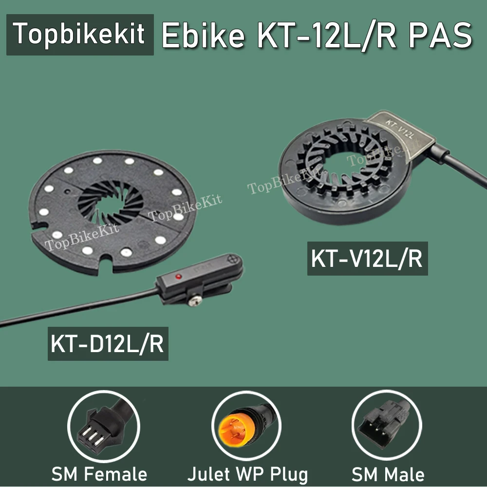 Ebike KT-V12L/R KT-D12L/R PAS Dual Hall Sensor PAS Sensor Pedal Assistant Left/Right with SM Plug/Julet 3Pins WP Plug
