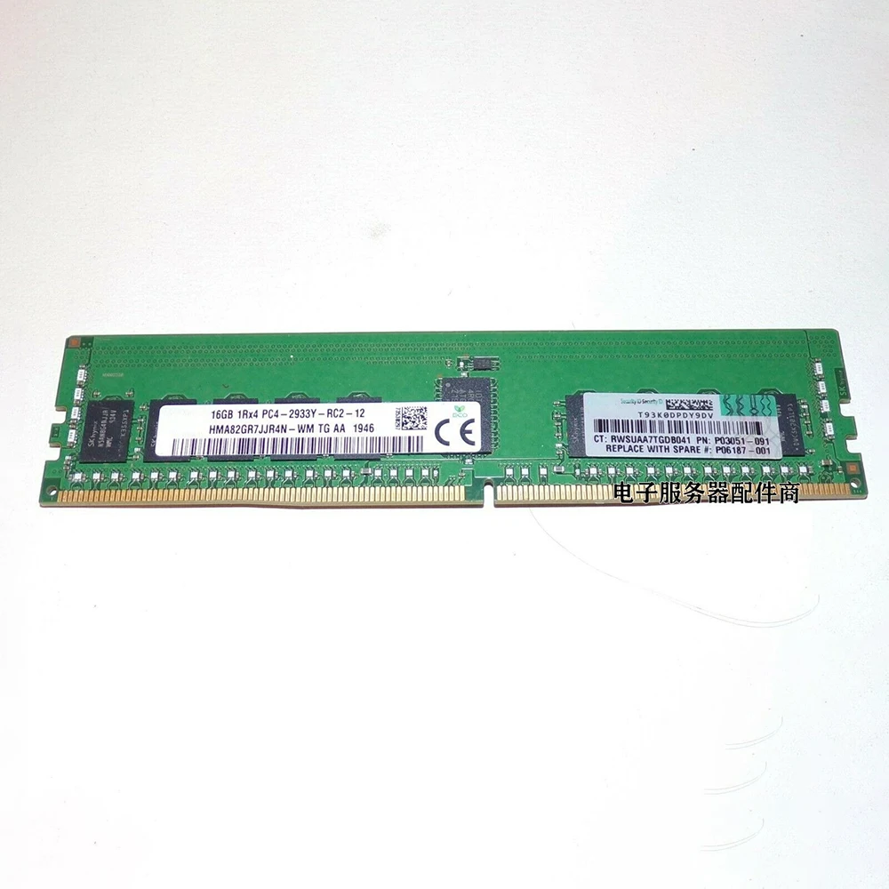 1PCS Server Memory For HPE P03051-091 P00920-B21 P06187-001 PC4-2933Y 16GB DDR4 2933 1RX4 G10 ECC REG 4 1PCS Server Memory For HPE P03051-091 P00920-B21 P06187-001 PC4-2933Y 16GB DDR4 2933 1RX4 G10 ECC REG - Image 2