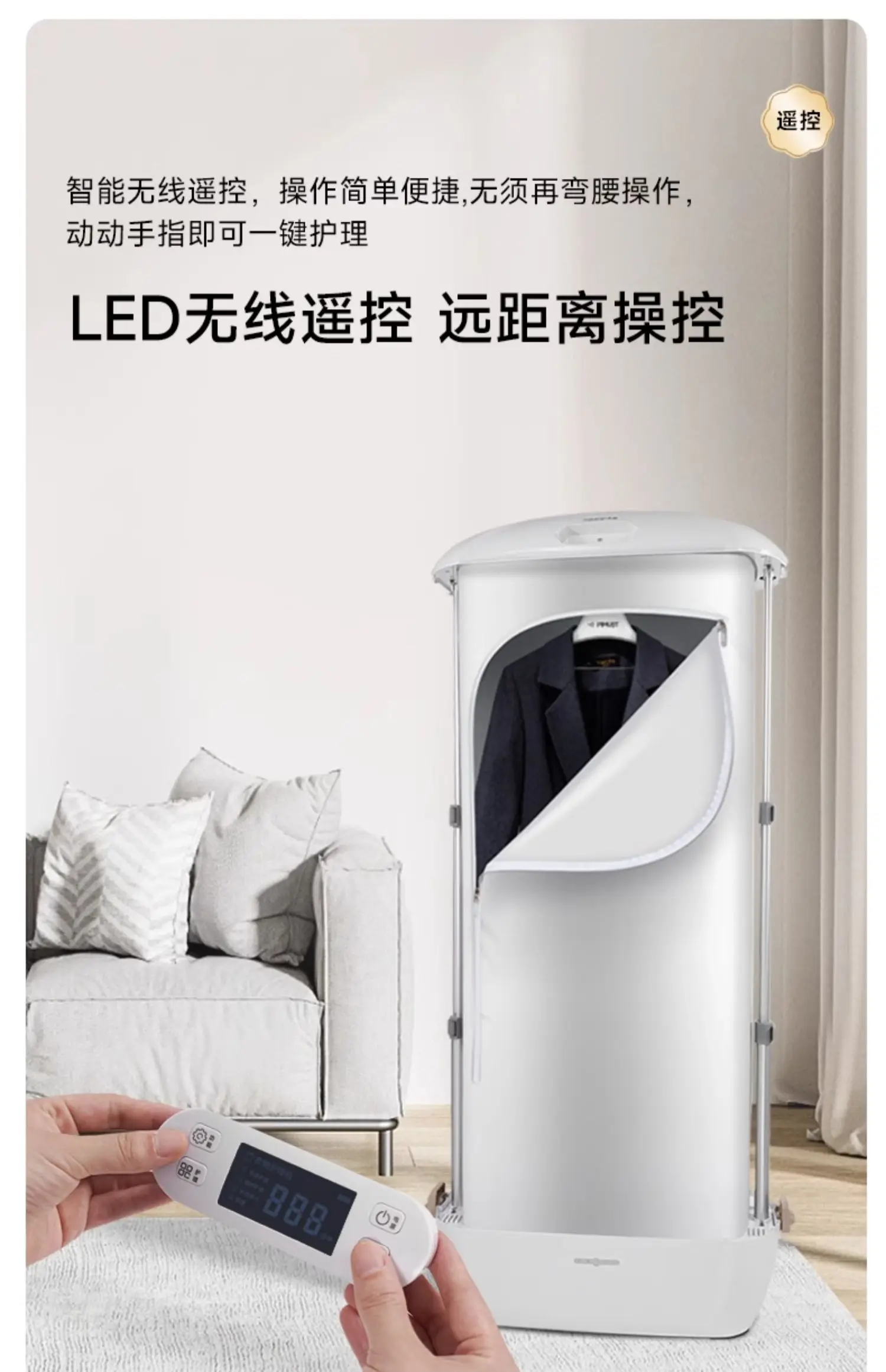 全自動アイロン機,アイロン,垂直,ワイヤレス,衣料品店,専用家電