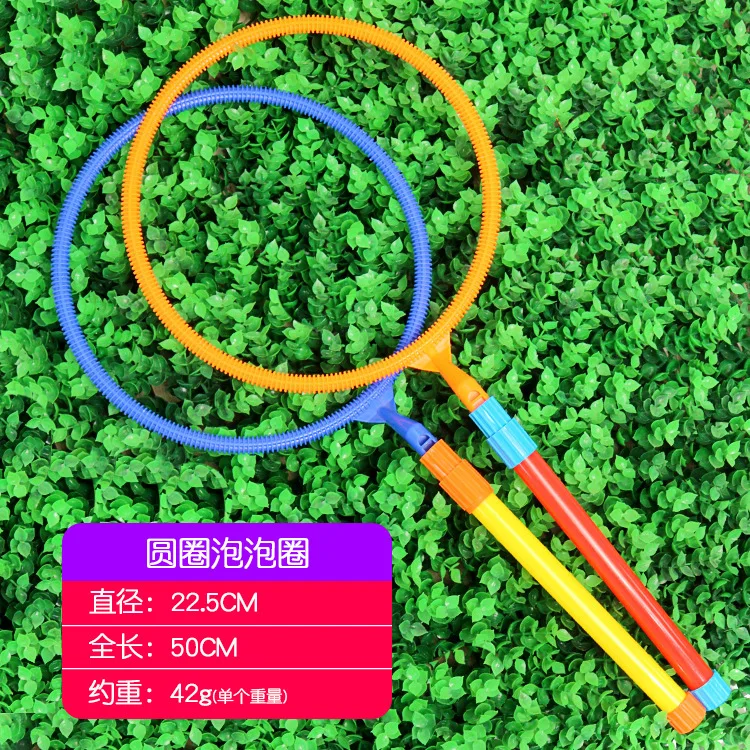 New Children Blowing Bubbles Props Toys Fun Outdoor Garden Toys Round Large Bubble Props Children's Adult Toys Gifts 4